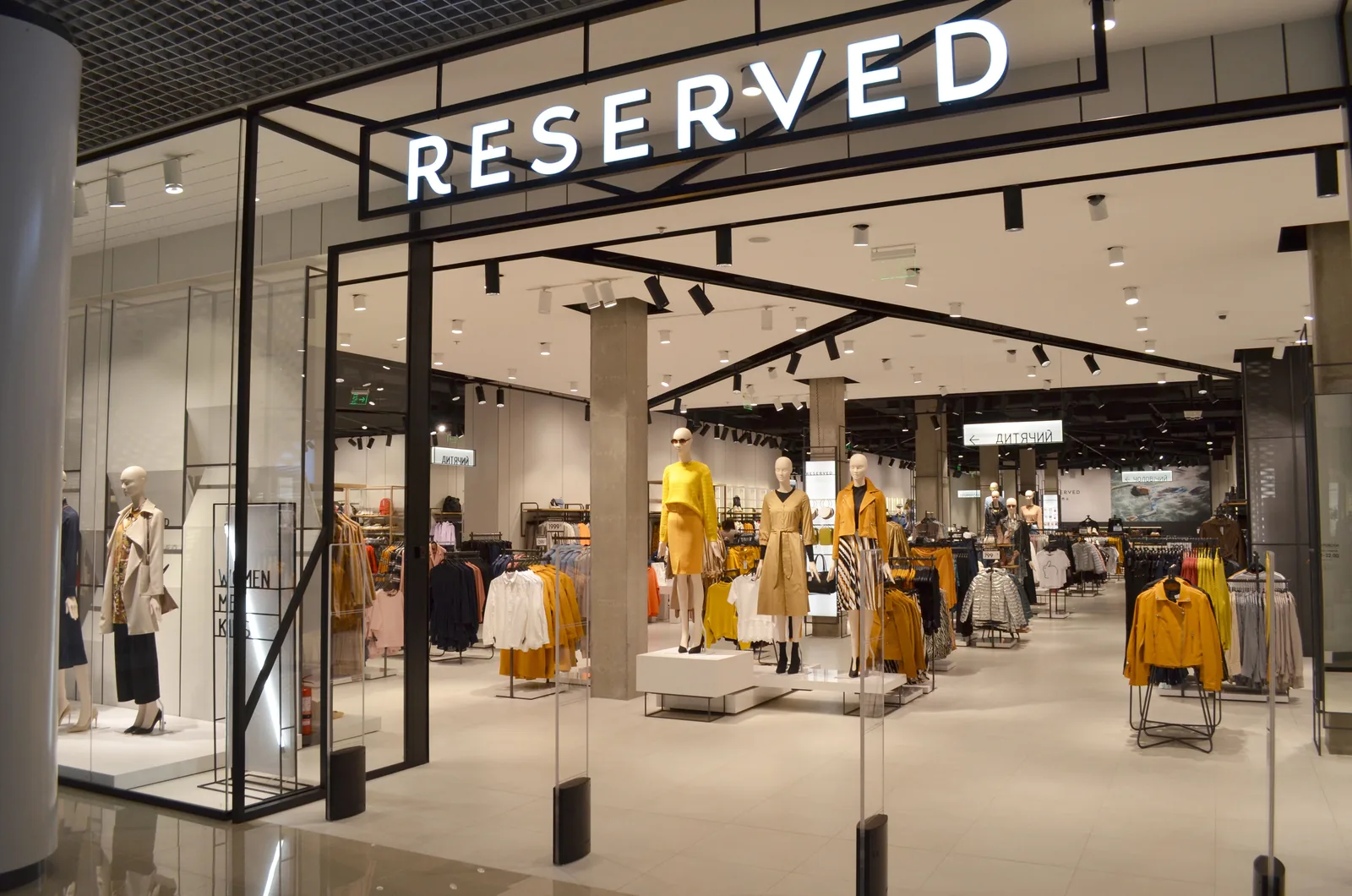 Reserved