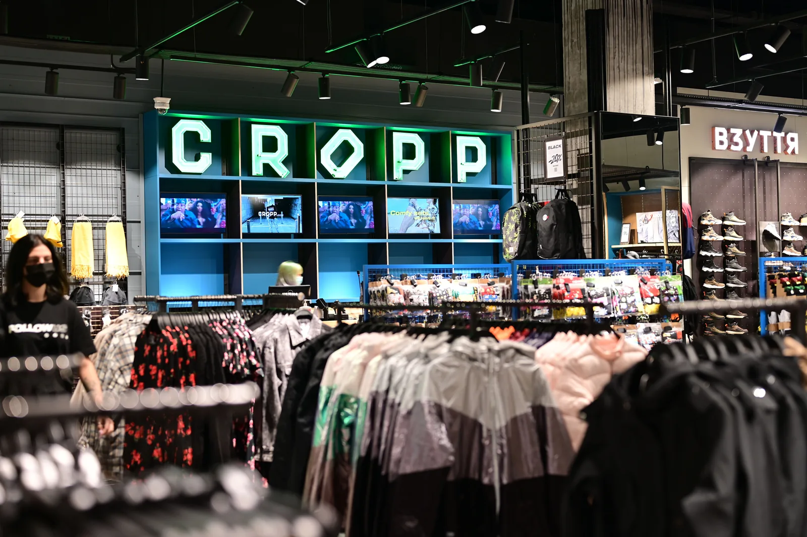 CROPP