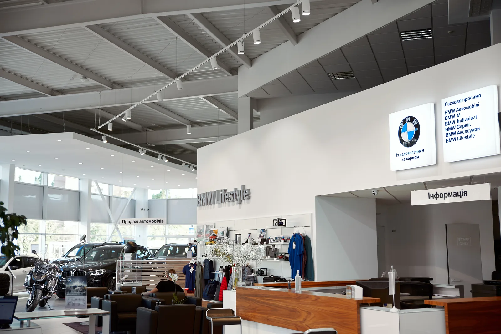 BMW